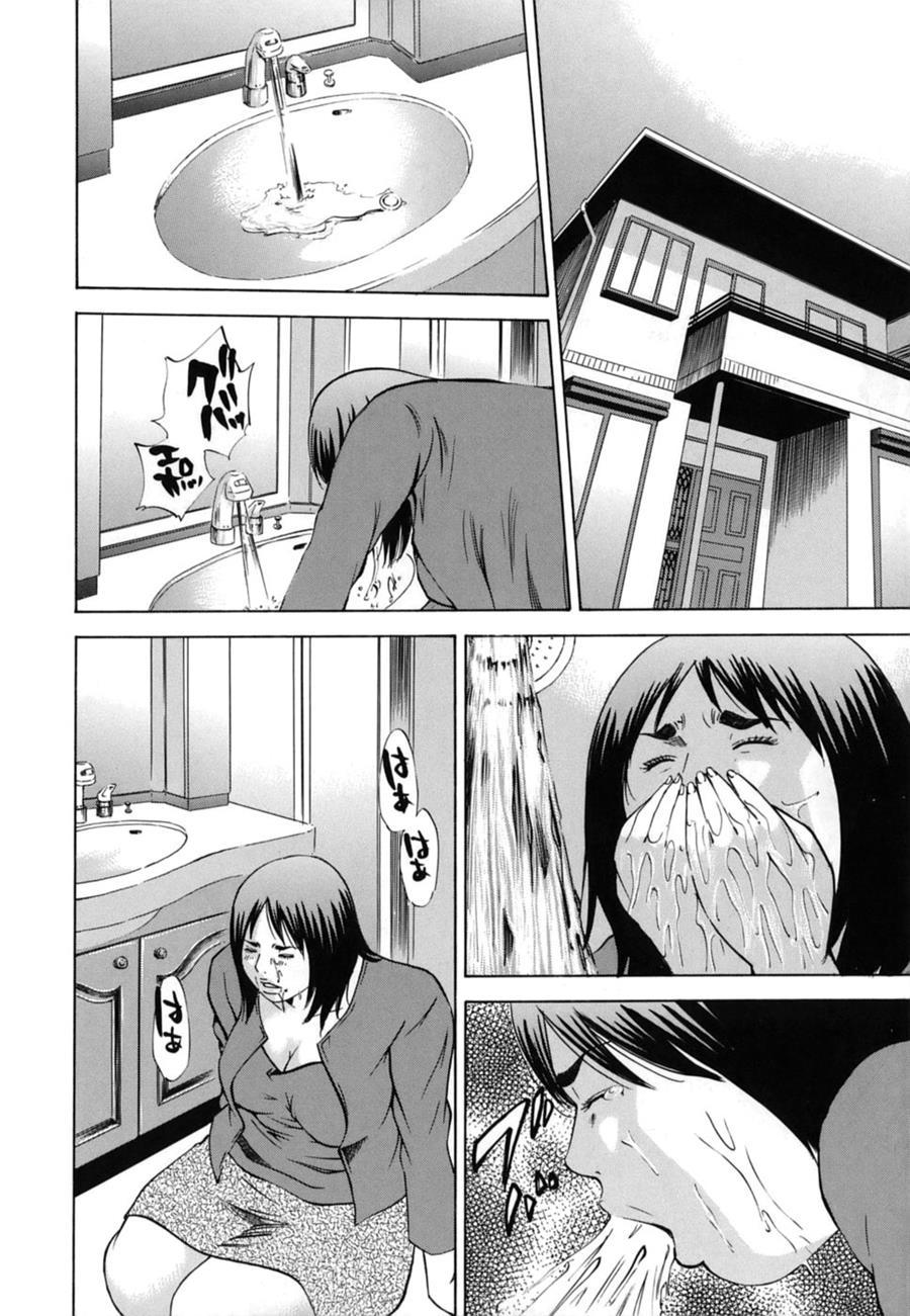 Near Relation Rape 1
