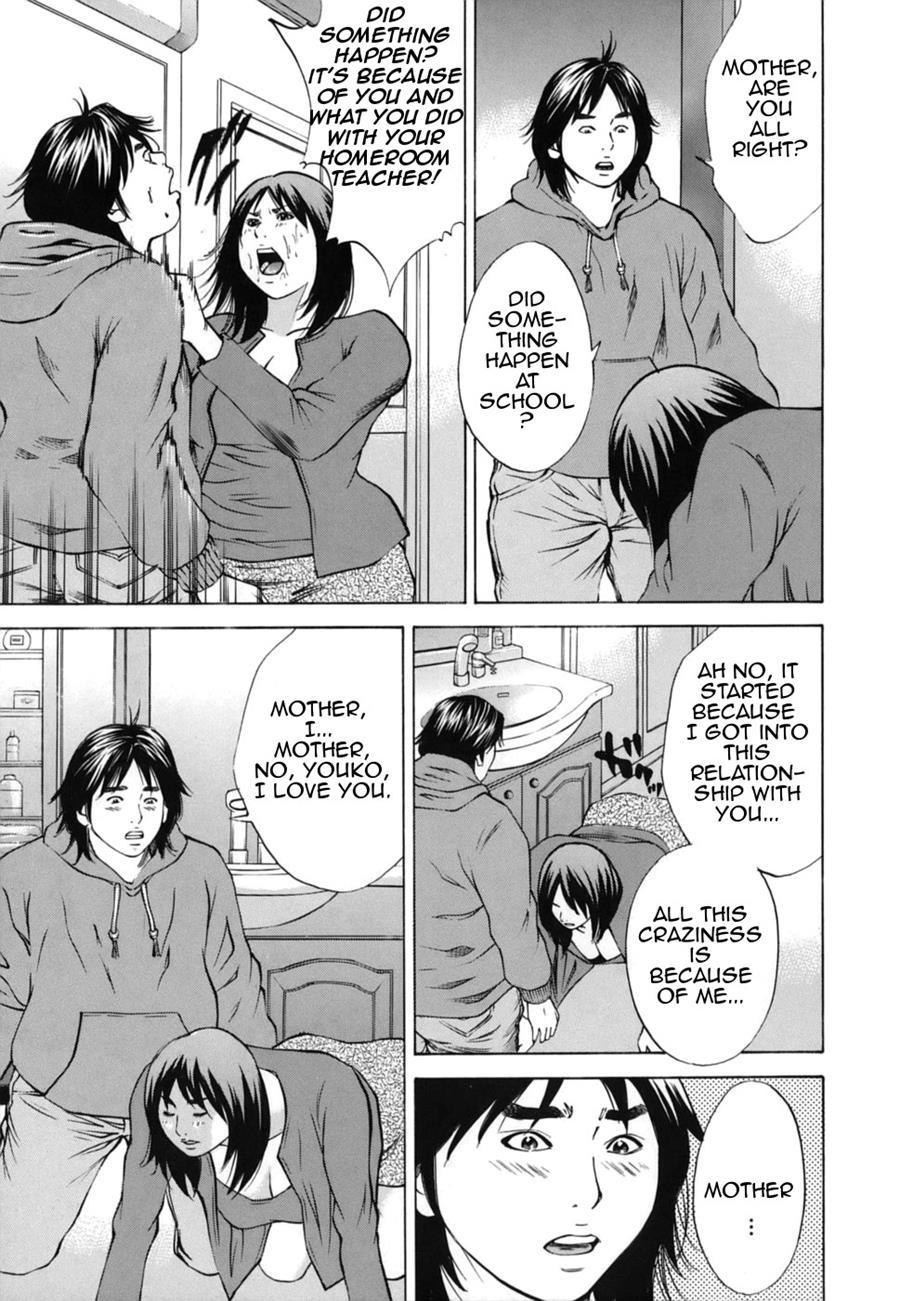 Near Relation Rape 1