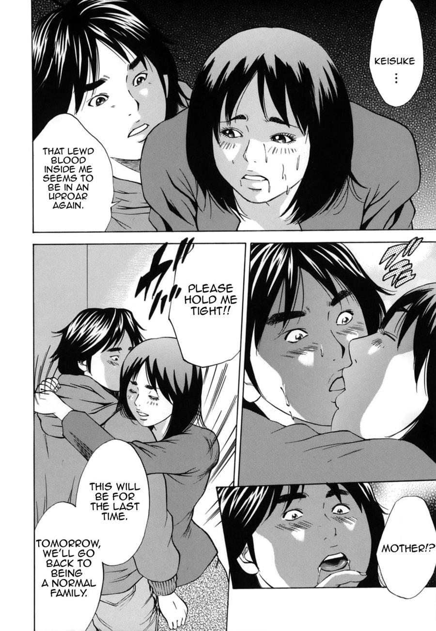 Near Relation Rape 1