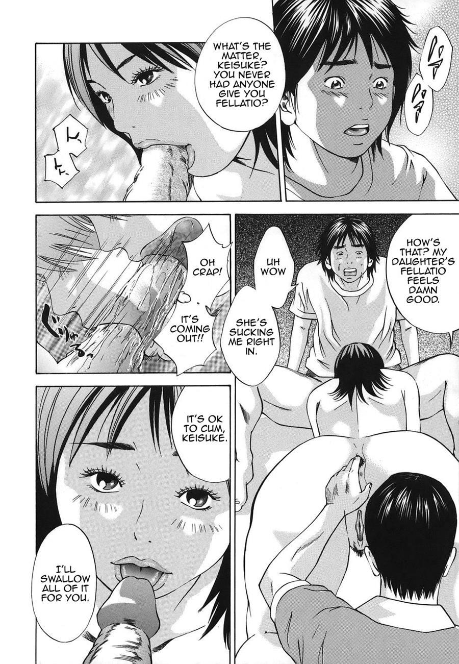 Near Relation Rape 1