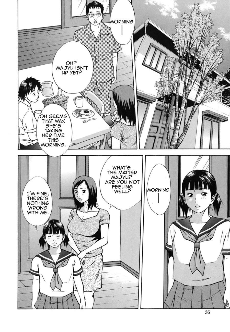 Near Relation Rape 1