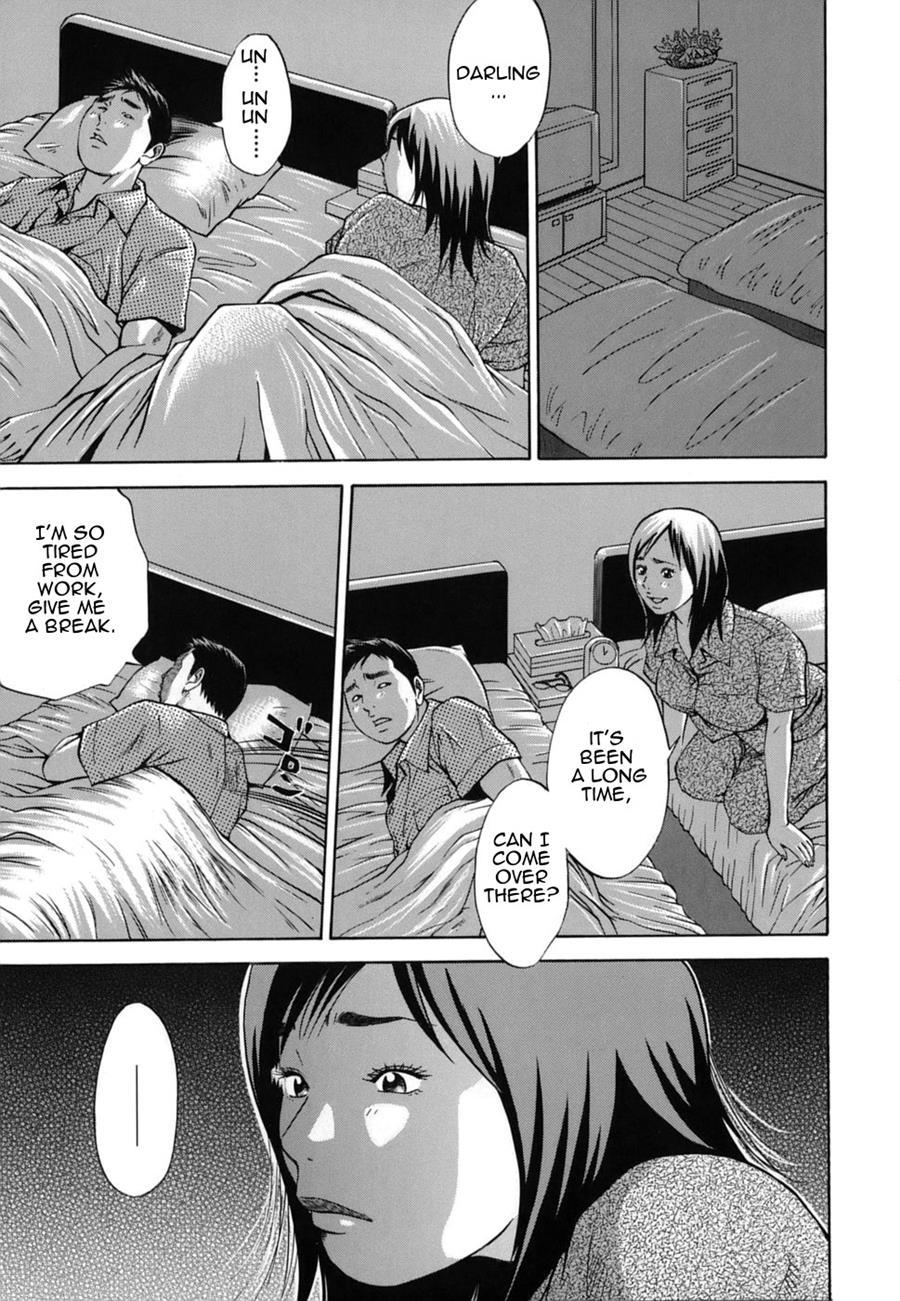 Near Relation Rape 1