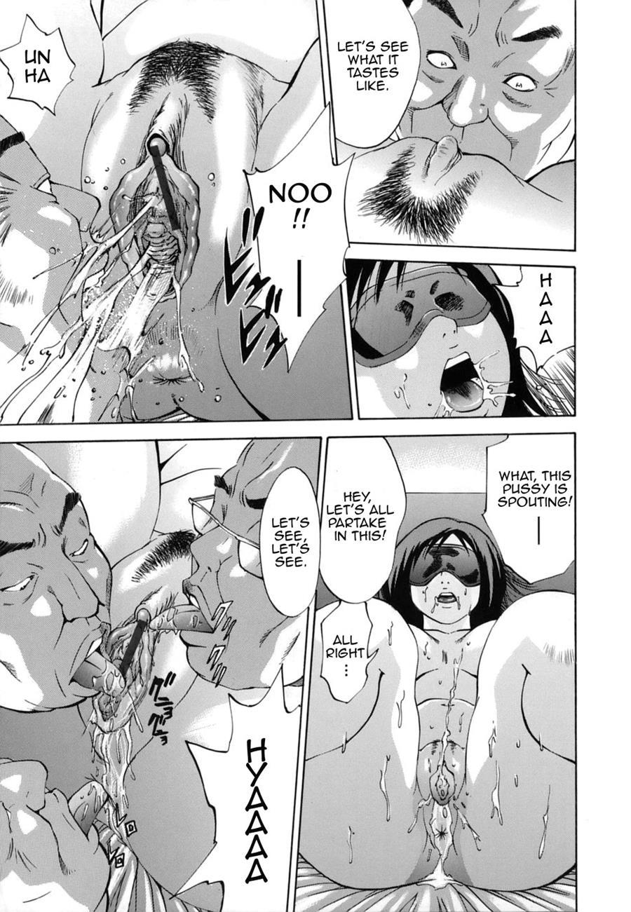 Near Relation Rape 1