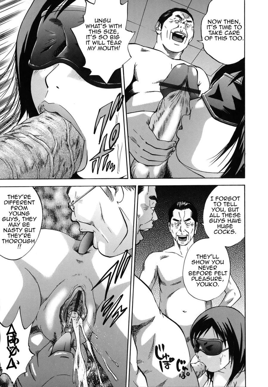 Near Relation Rape 1