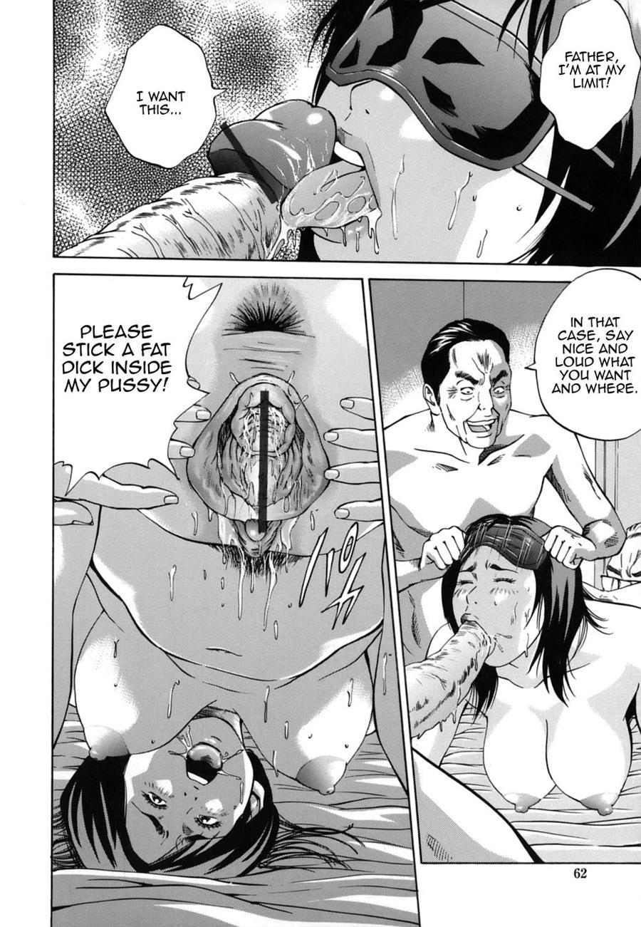 Near Relation Rape 1