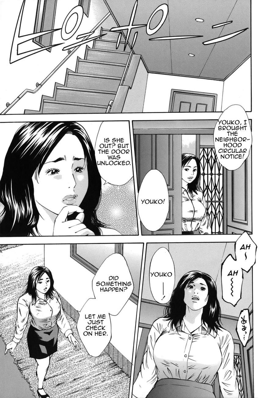 Near Relation Rape 1