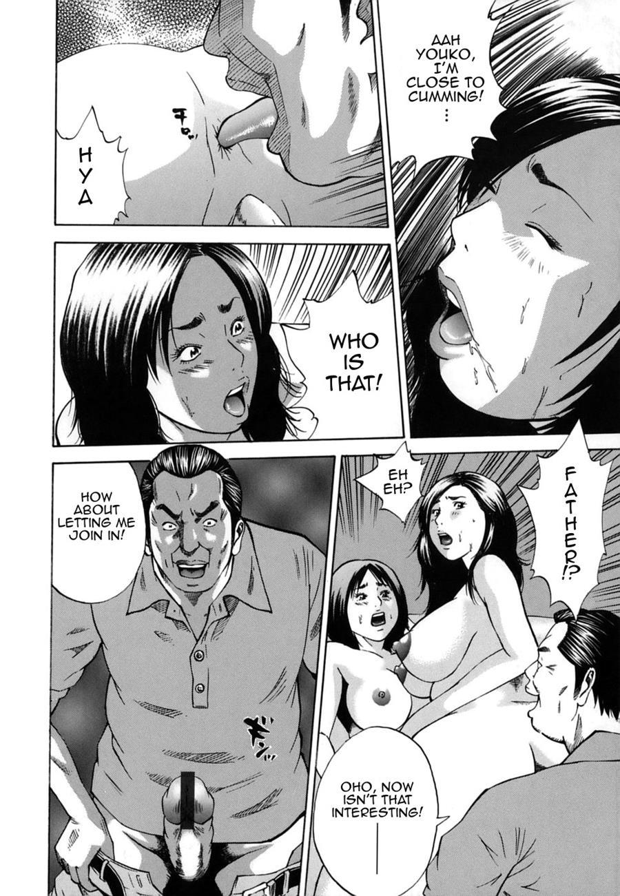 Near Relation Rape 1