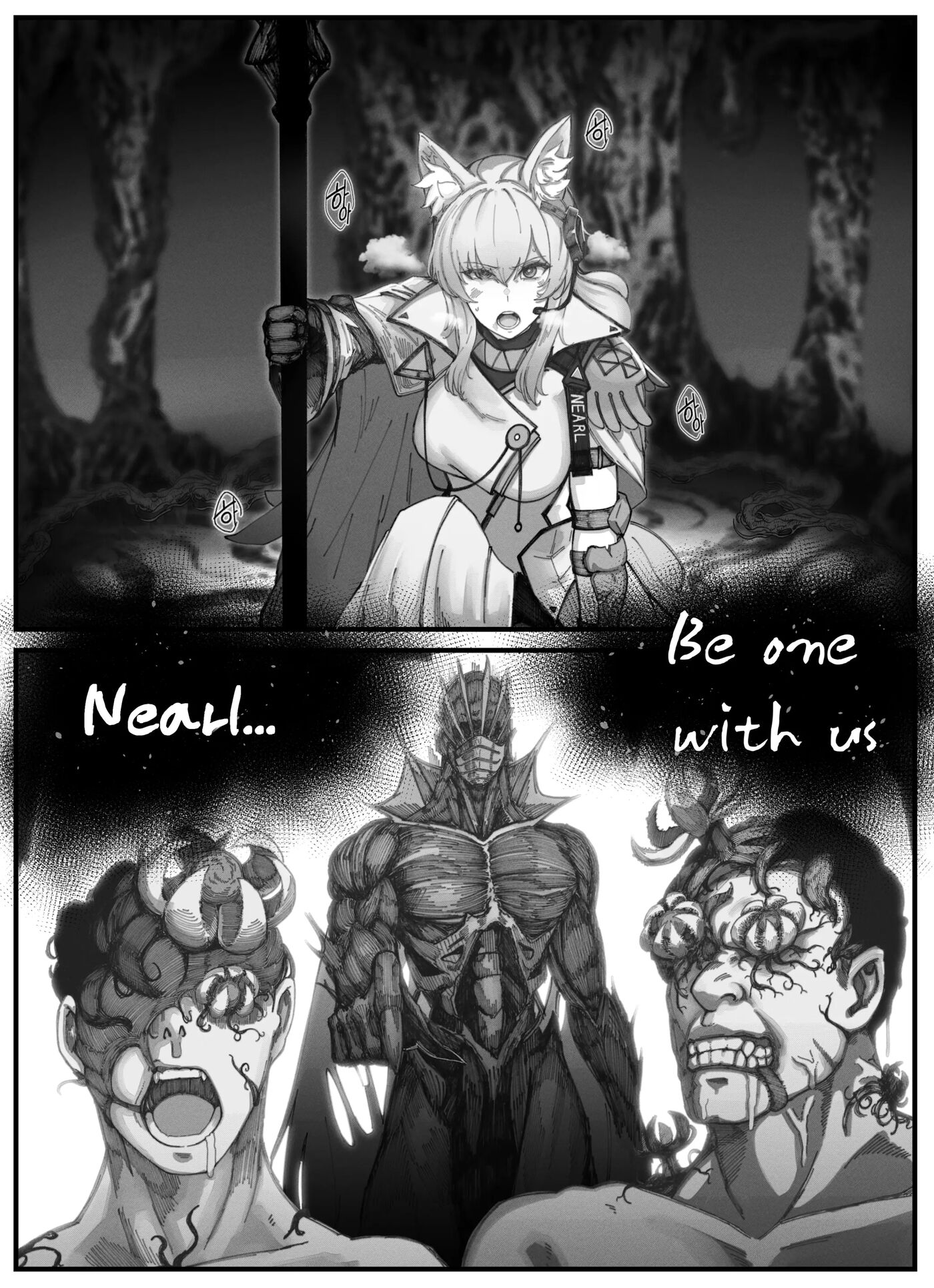 Nearl The Corrupting Knight 1