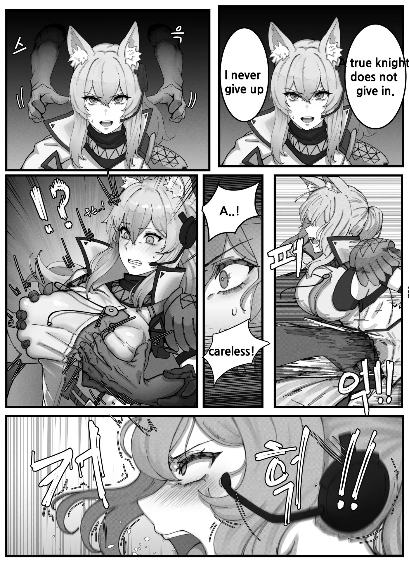 Nearl The Corrupting Knight 1