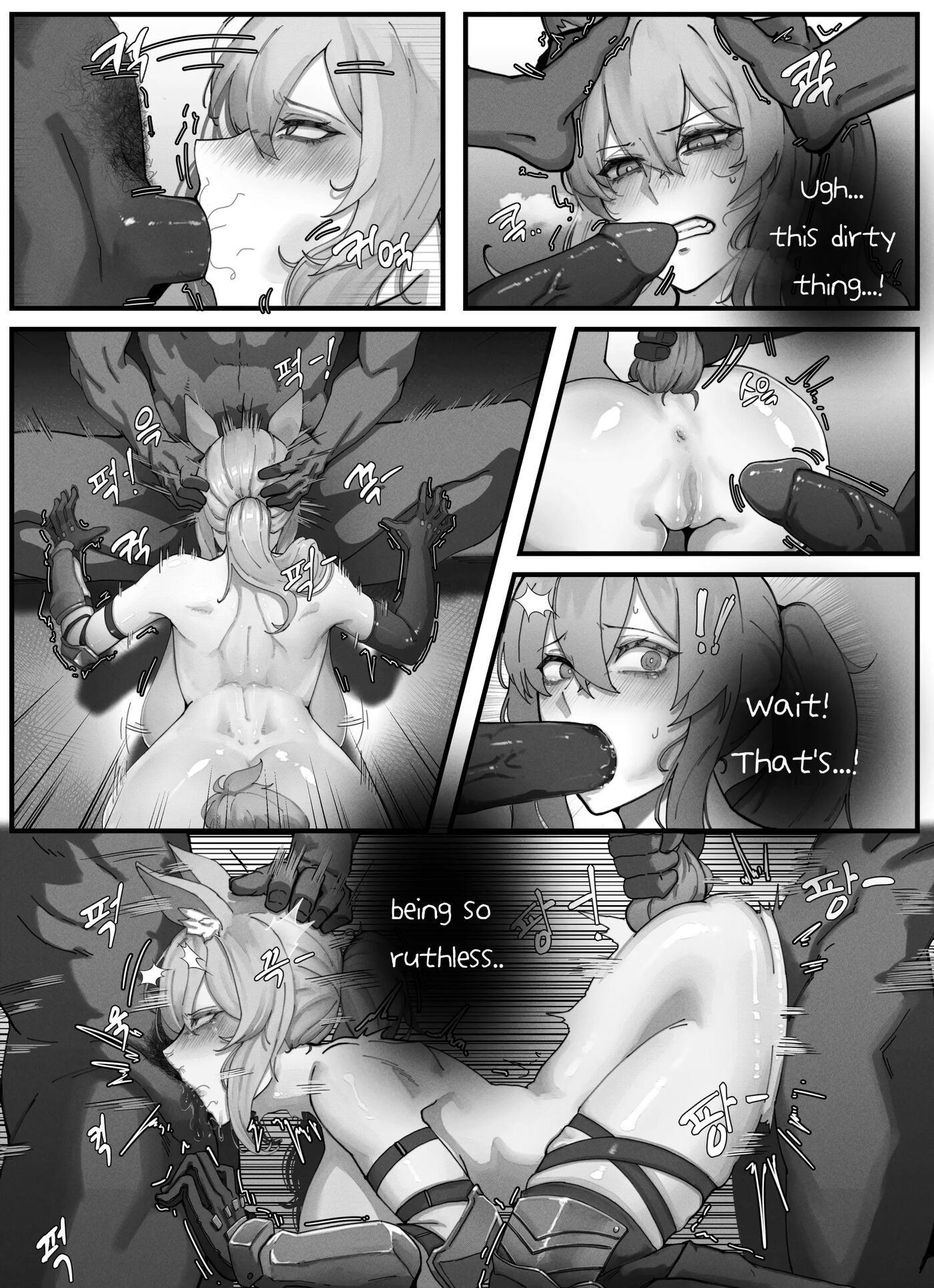 Nearl The Corrupting Knight 1