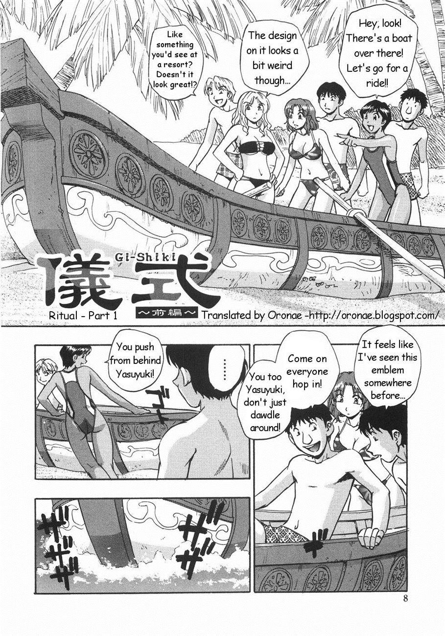 Nebula Harem 1