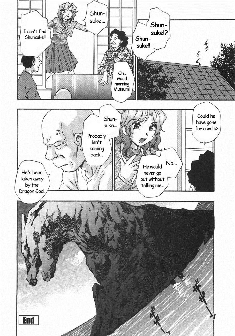 Nebula Harem 3