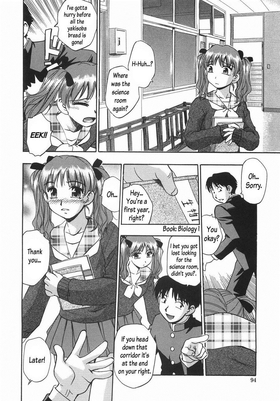 Nebula Harem 5