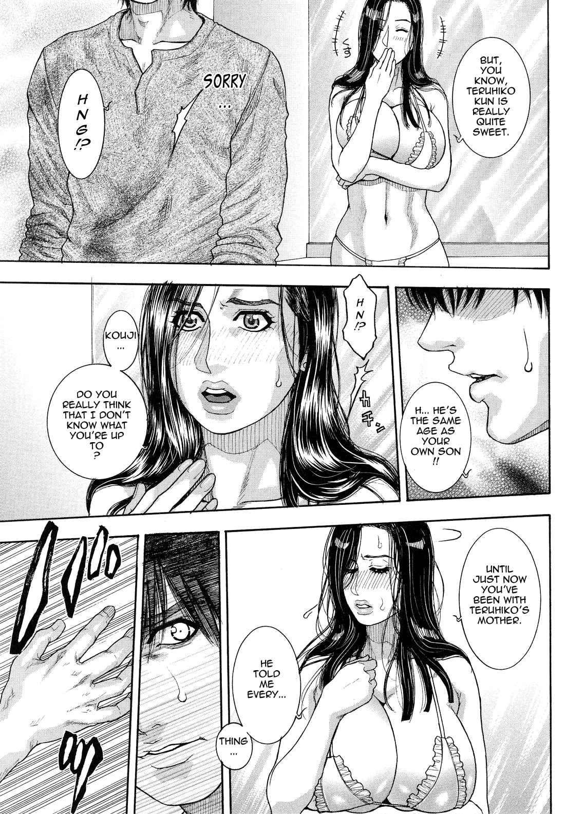 Nectar (kotobuki Kazuki) 3
