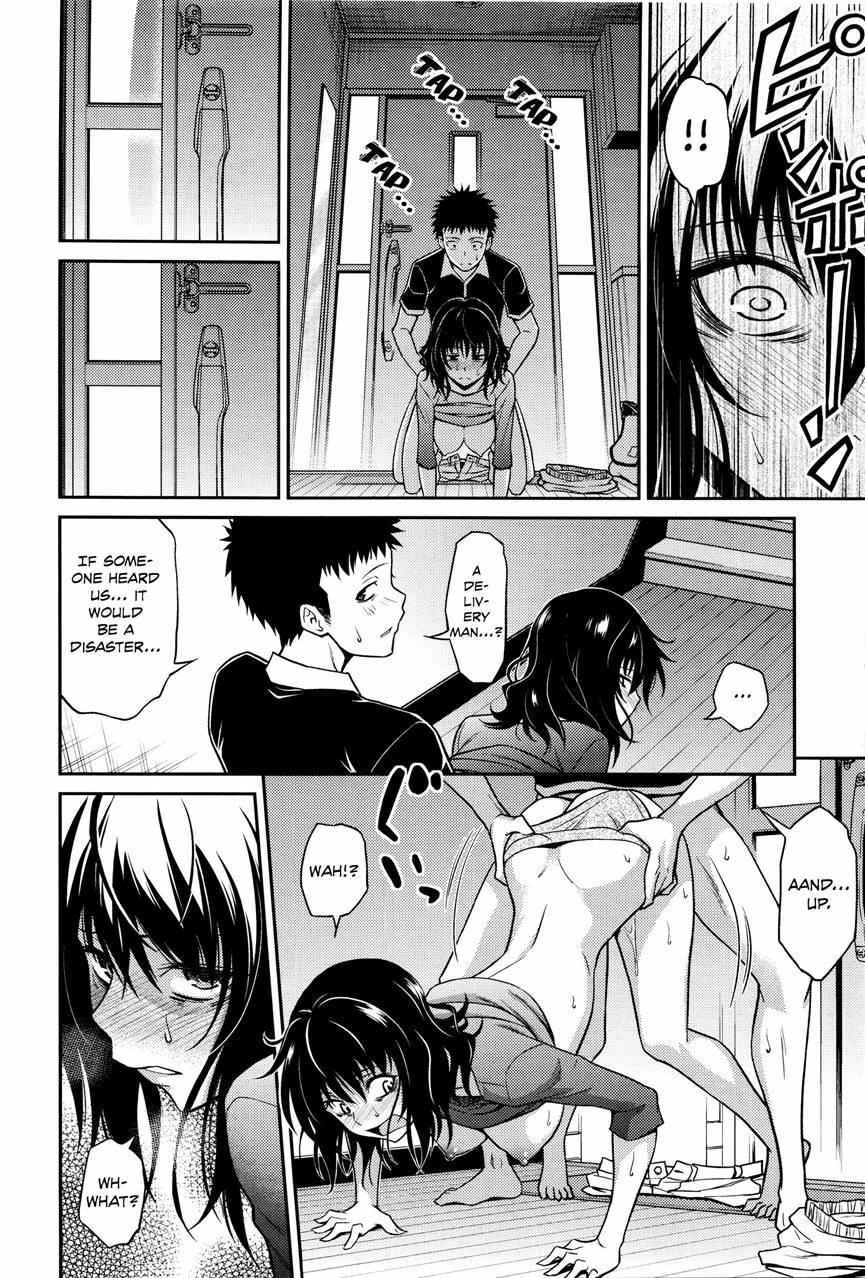 Nee-chan's Unjustified Ragings 1