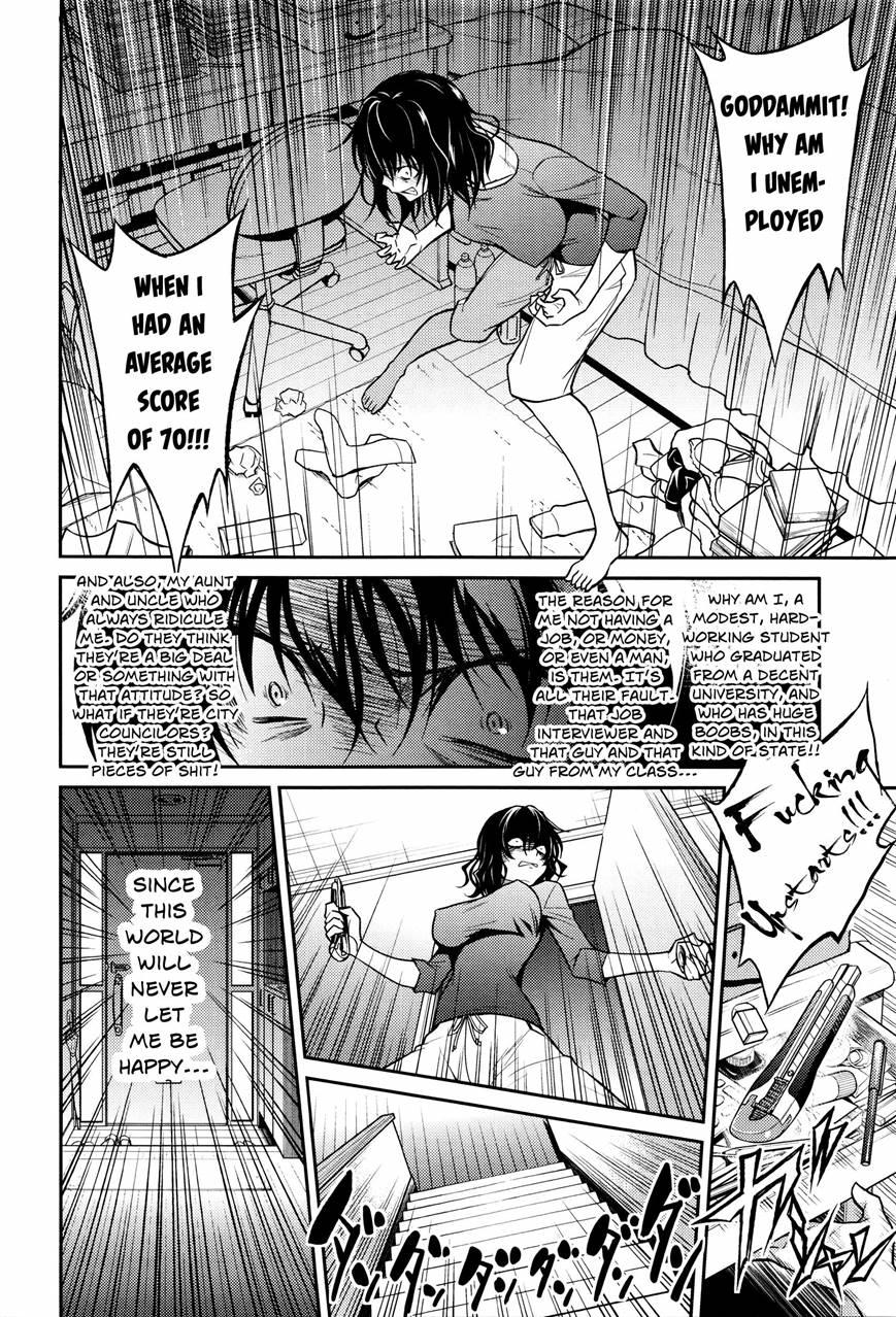 Nee-chan's Unjustified Ragings 1