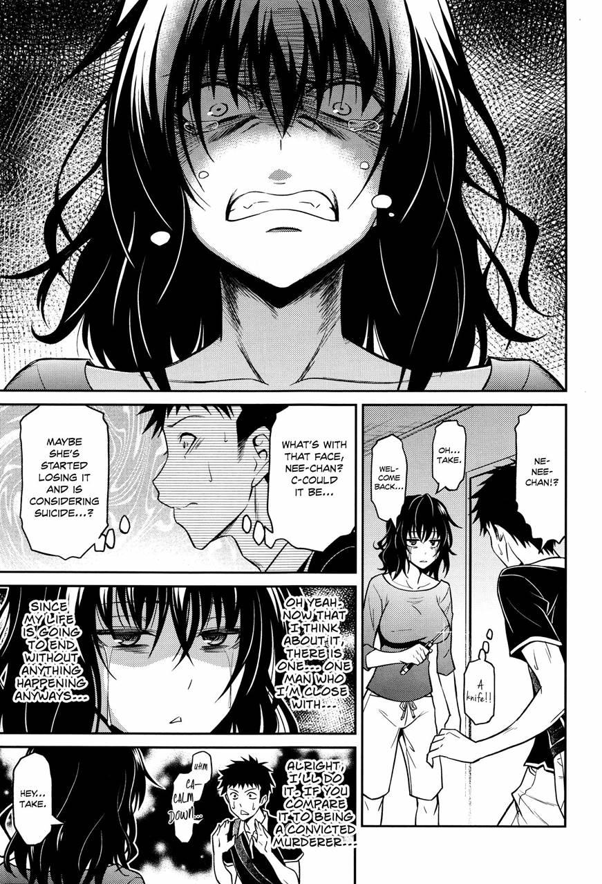 Nee-chan's Unjustified Ragings 1