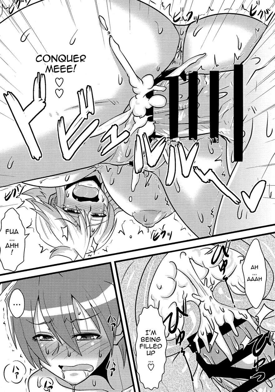 Nee-san Route O Kill 1