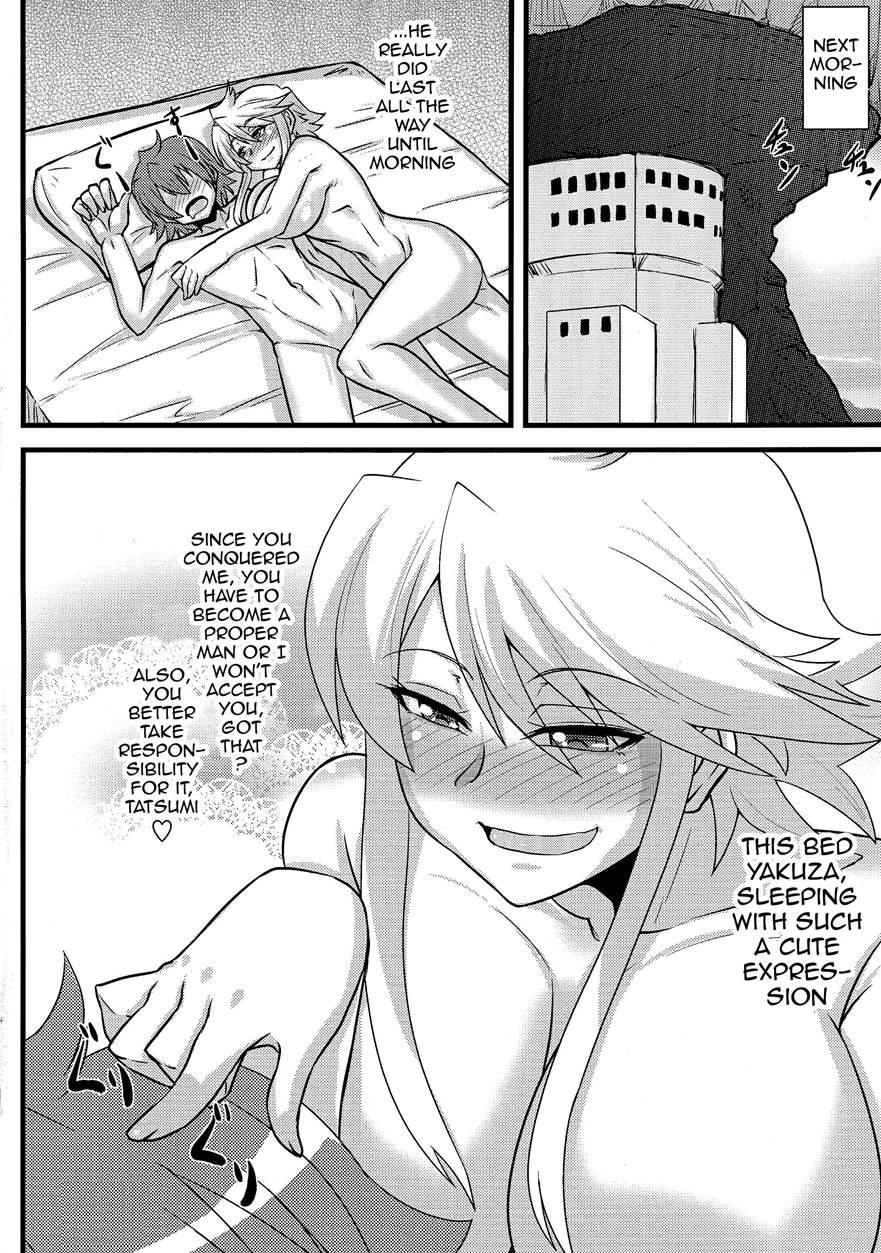 Nee-san Route O Kill 1