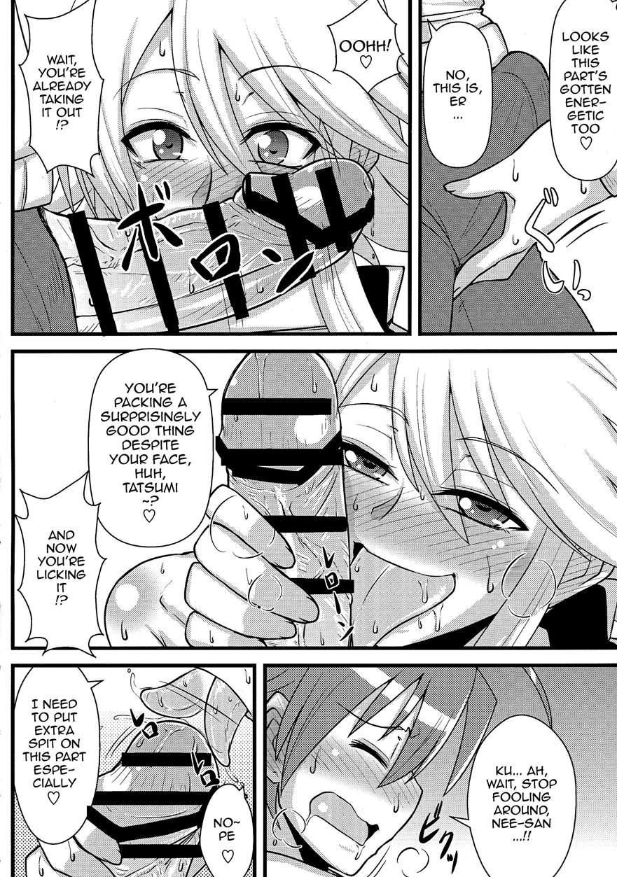 Nee-san Route O Kill 1