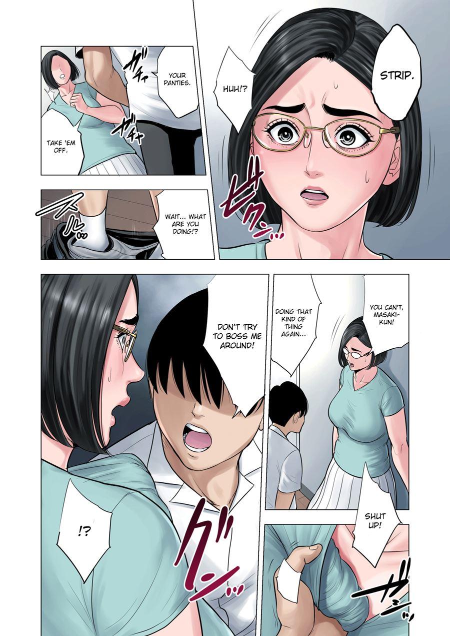 Neighbor Adultery ~a Warped Relationship Between Housewife And Schoolboy~ 1