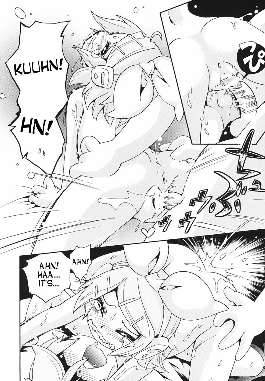 Neiro [yaoi] 1