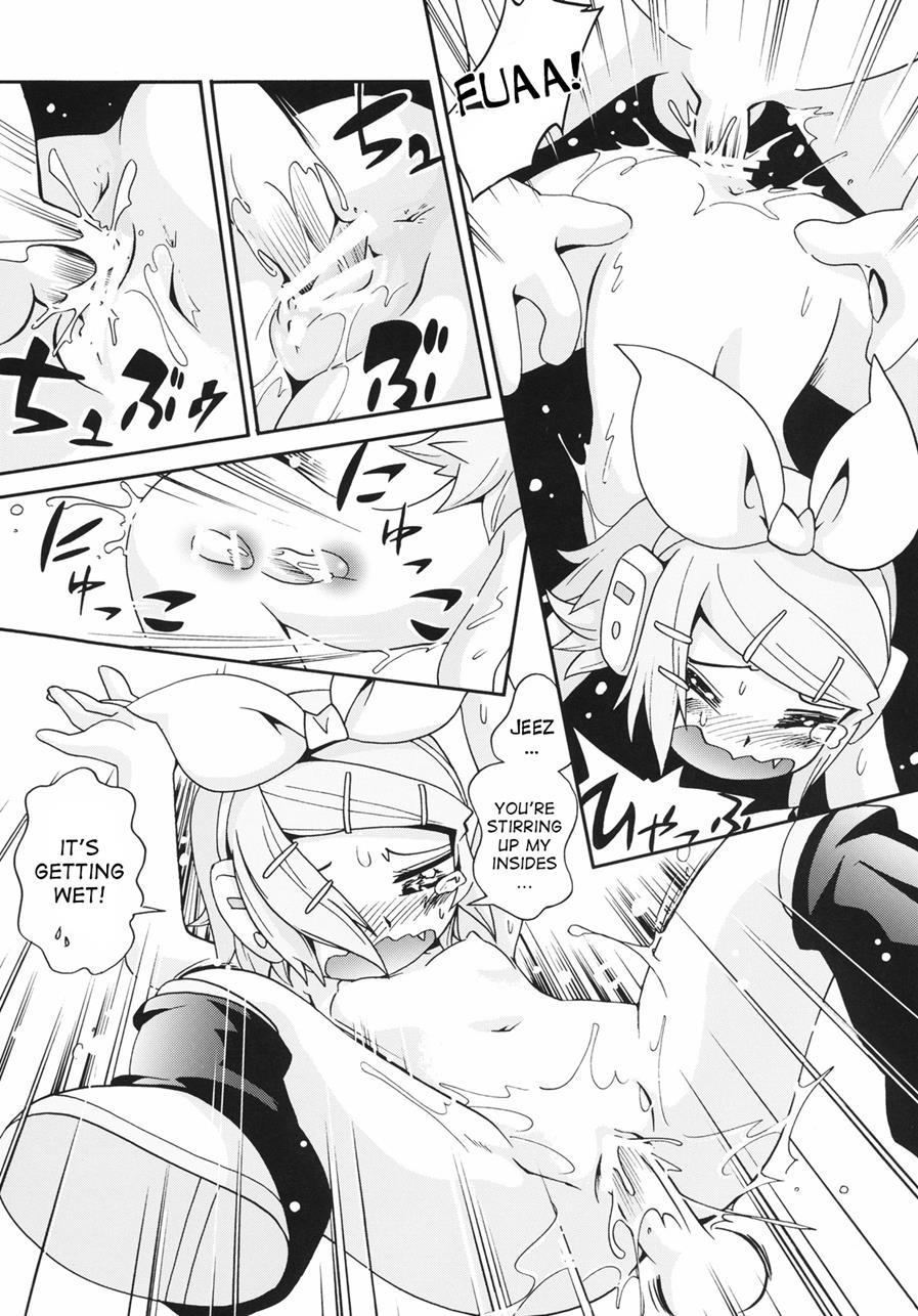 Neiro [yaoi] 1