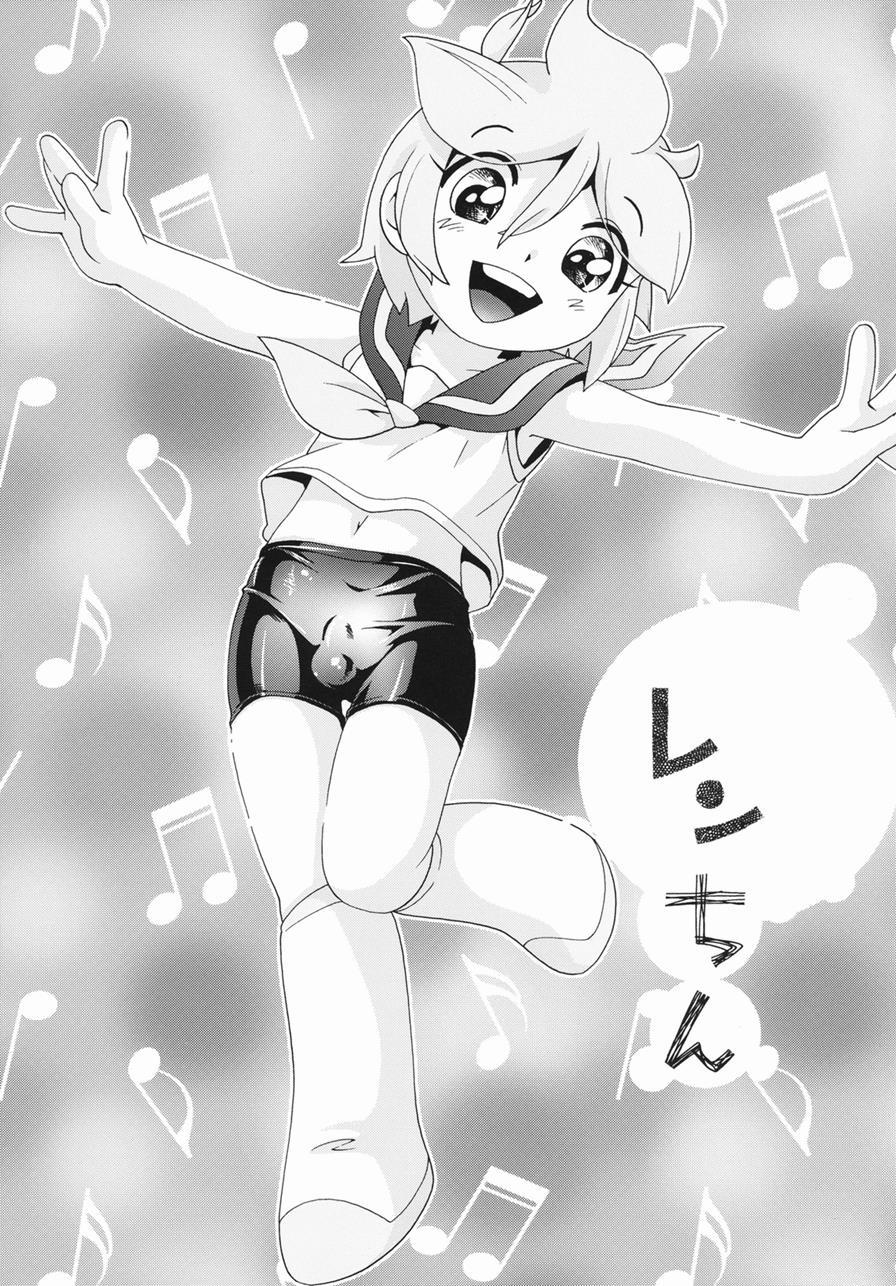 Neiro [yaoi] 1