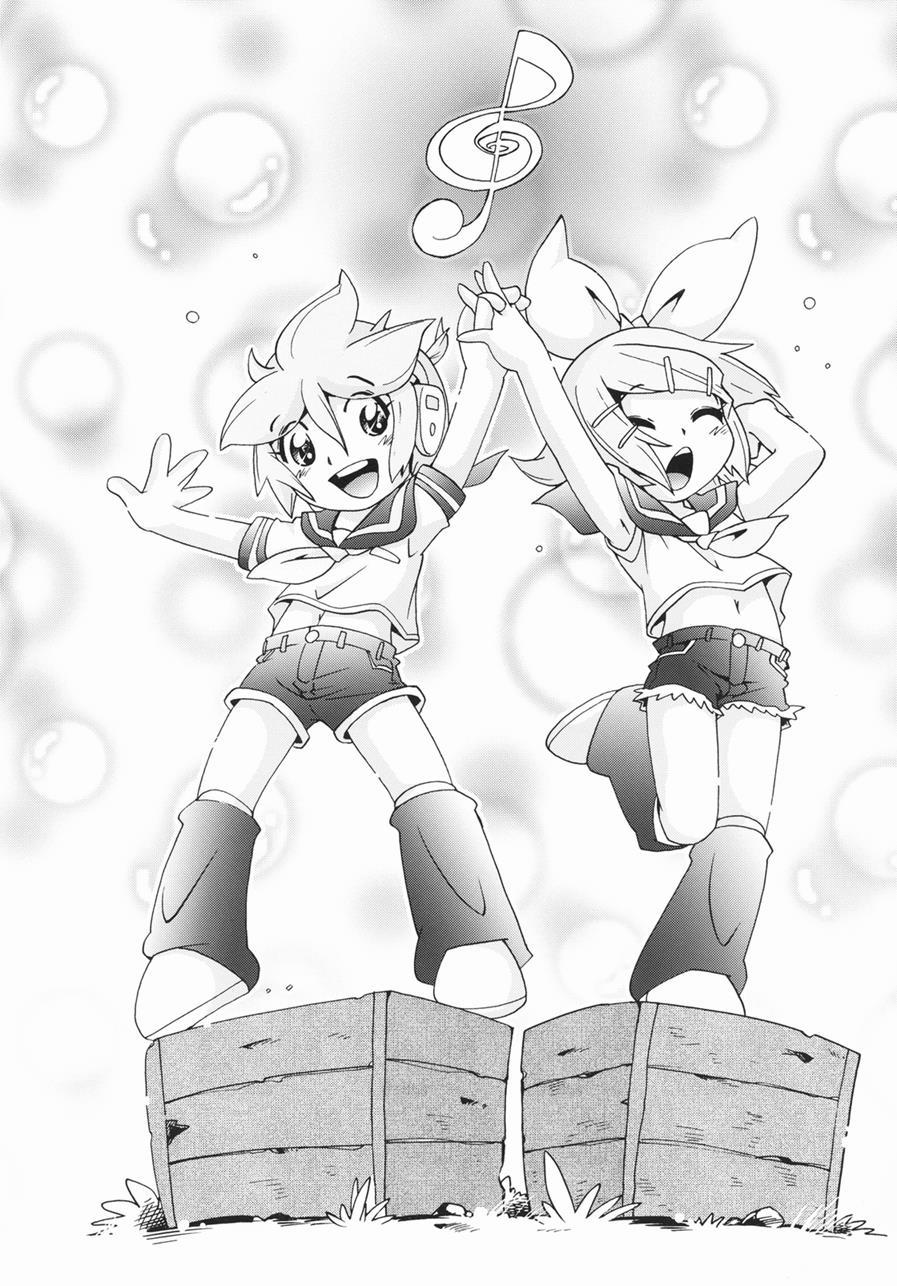 Neiro [yaoi] 1