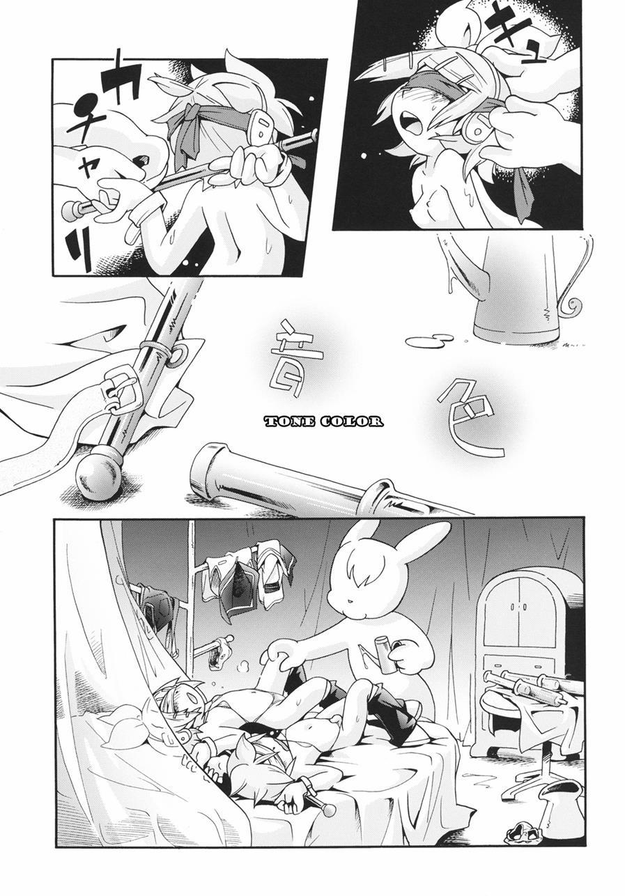 Neiro [yaoi] 1
