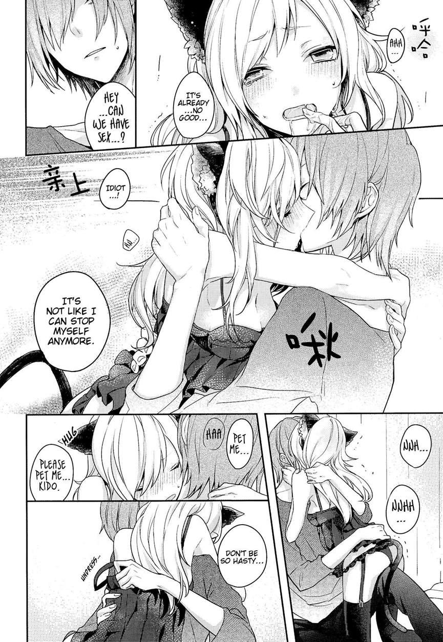 Neko Kanojo 1