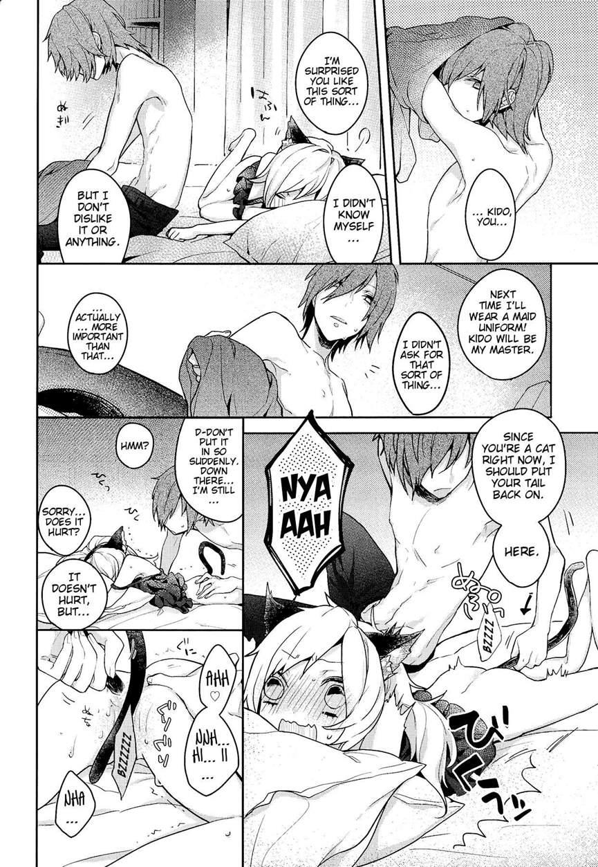 Neko Kanojo 1