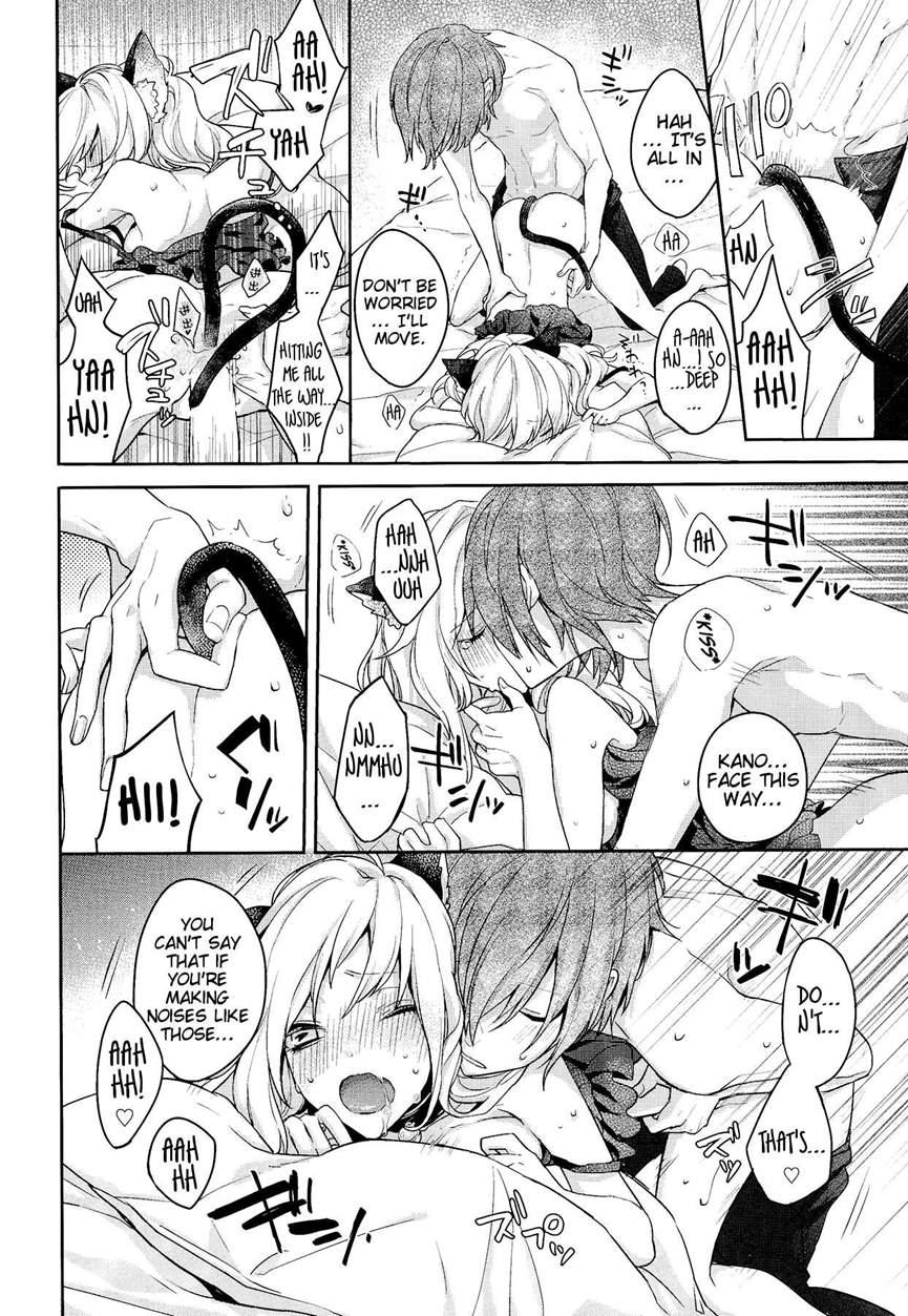 Neko Kanojo 1