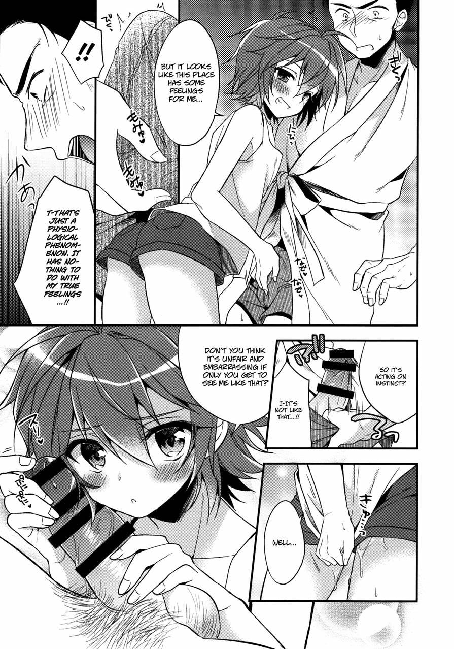 Neko Kawaigari 1