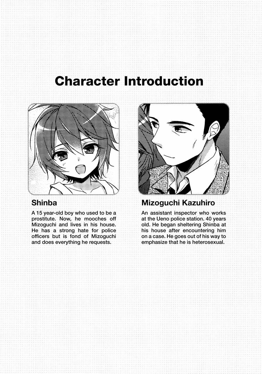Neko Kawaigari 1