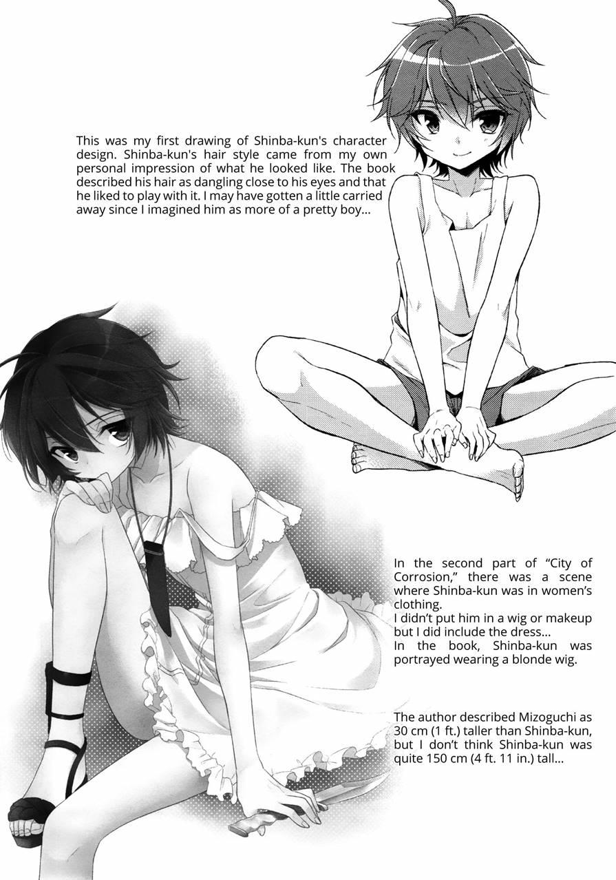 Neko Kawaigari 1