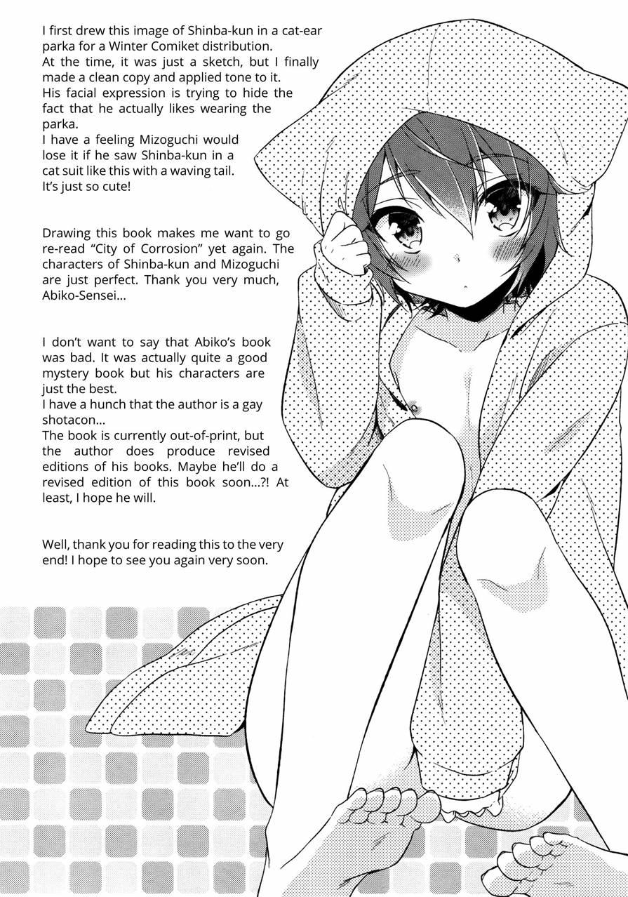 Neko Kawaigari 1