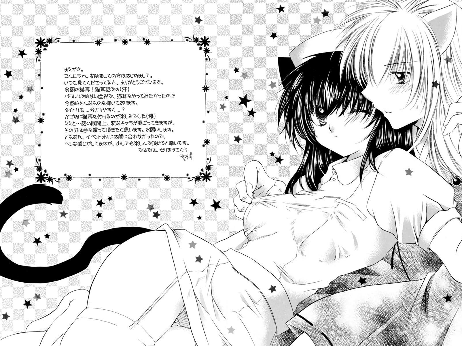 Neko Moe 1