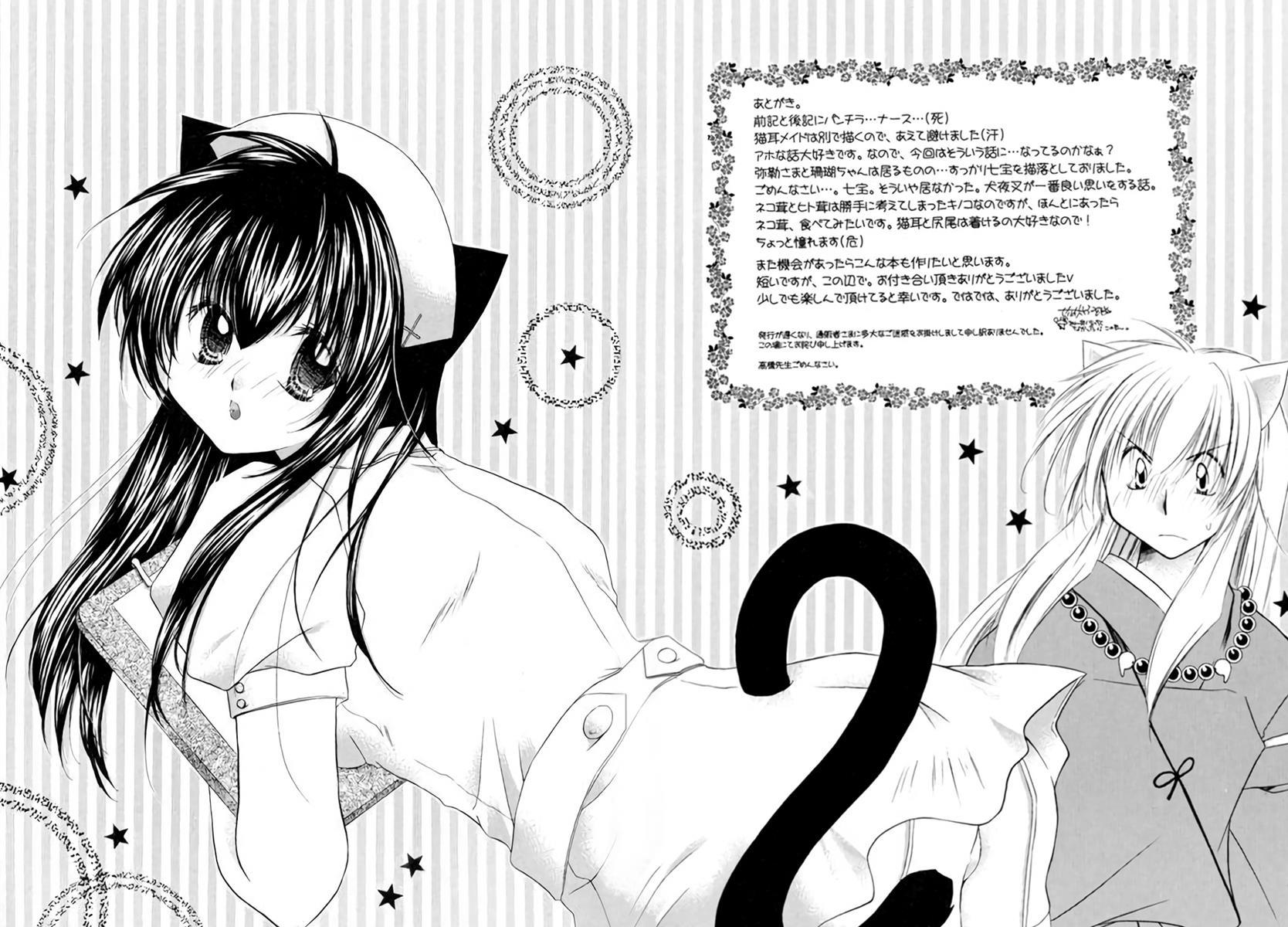 Neko Moe 1