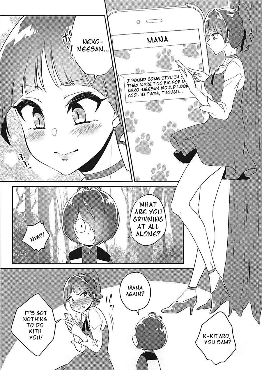 Neko Musume No Xx Ga Boku Yori Dekai 1