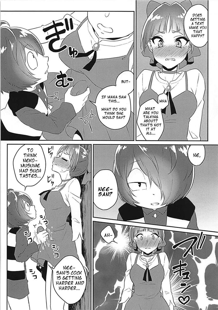 Neko Musume No Xx Ga Boku Yori Dekai 1