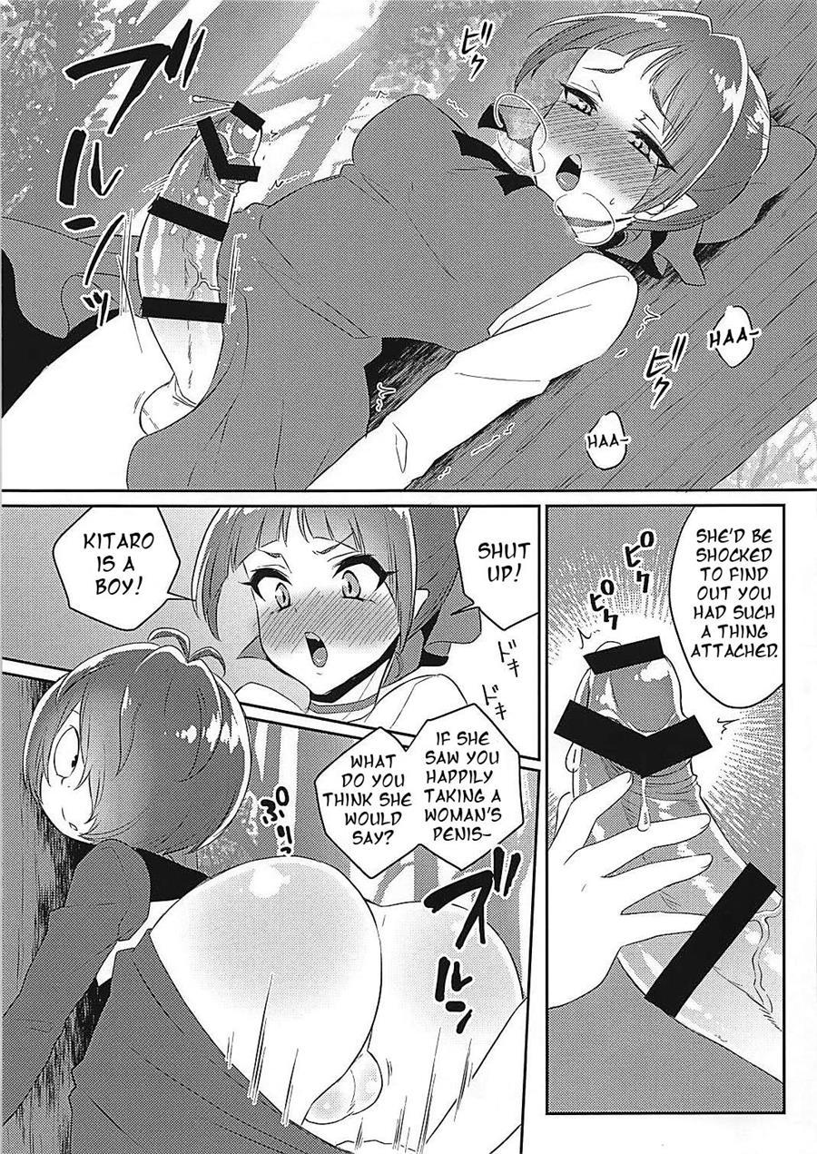 Neko Musume No Xx Ga Boku Yori Dekai 1