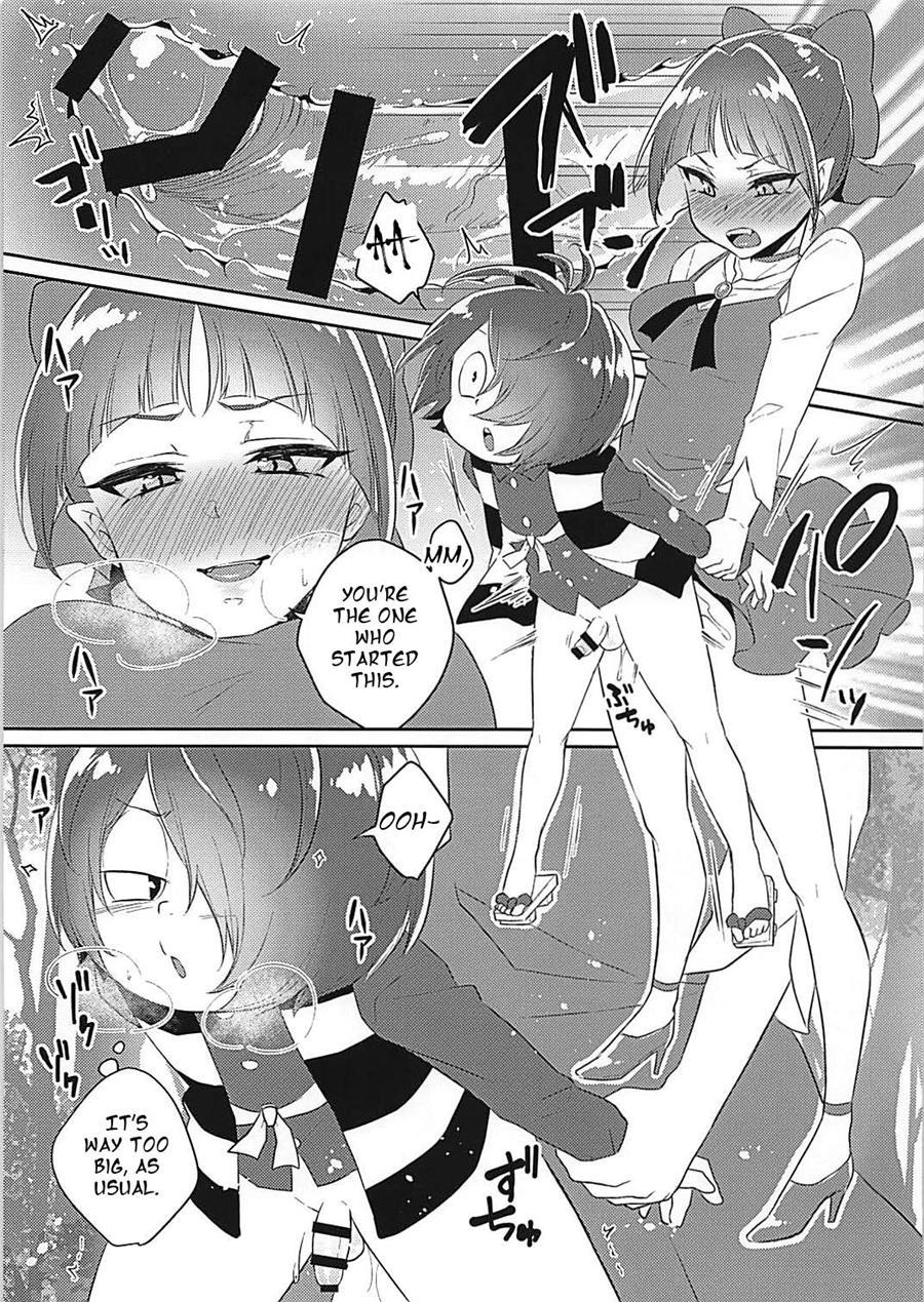 Neko Musume No Xx Ga Boku Yori Dekai 1