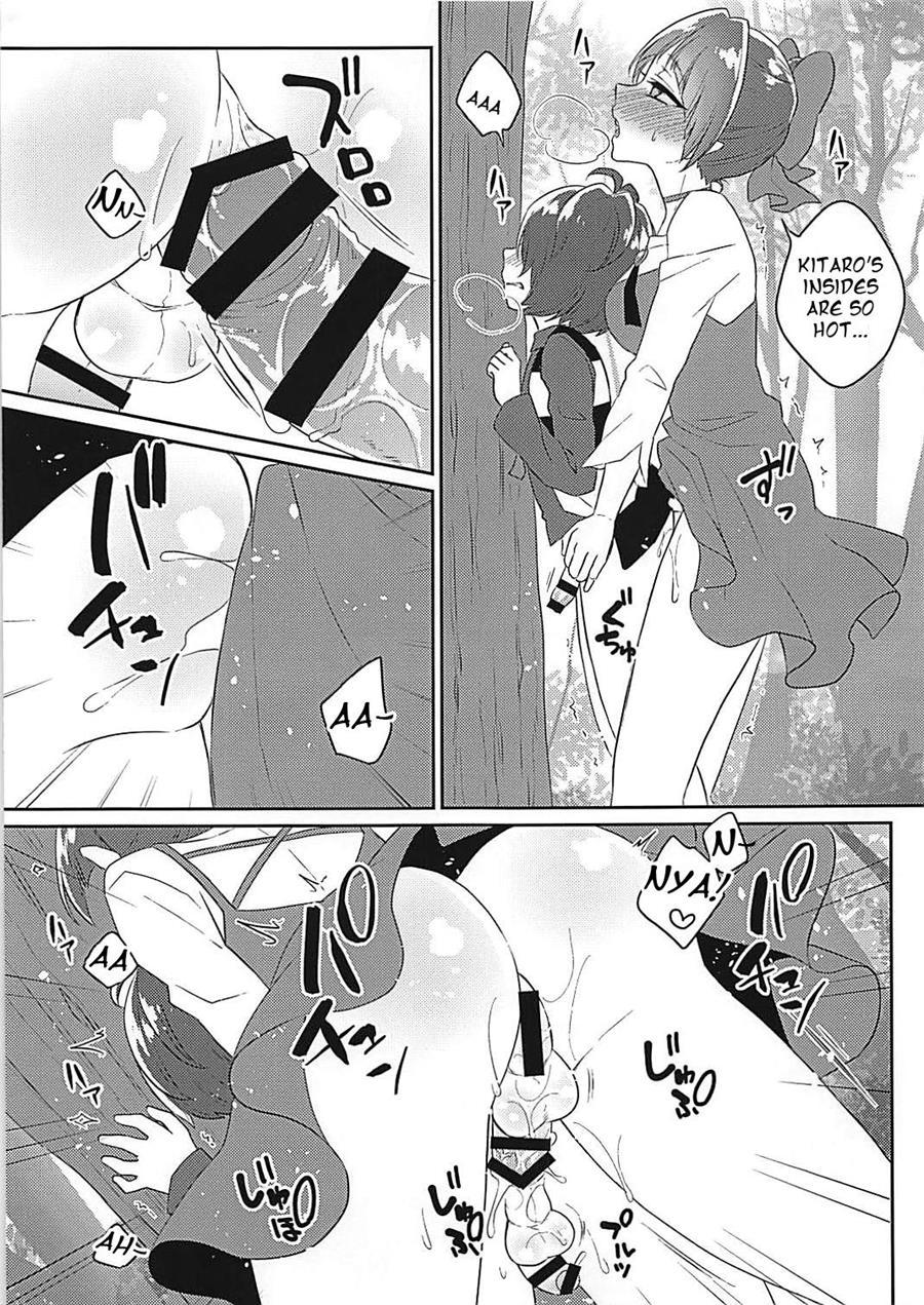 Neko Musume No Xx Ga Boku Yori Dekai 1