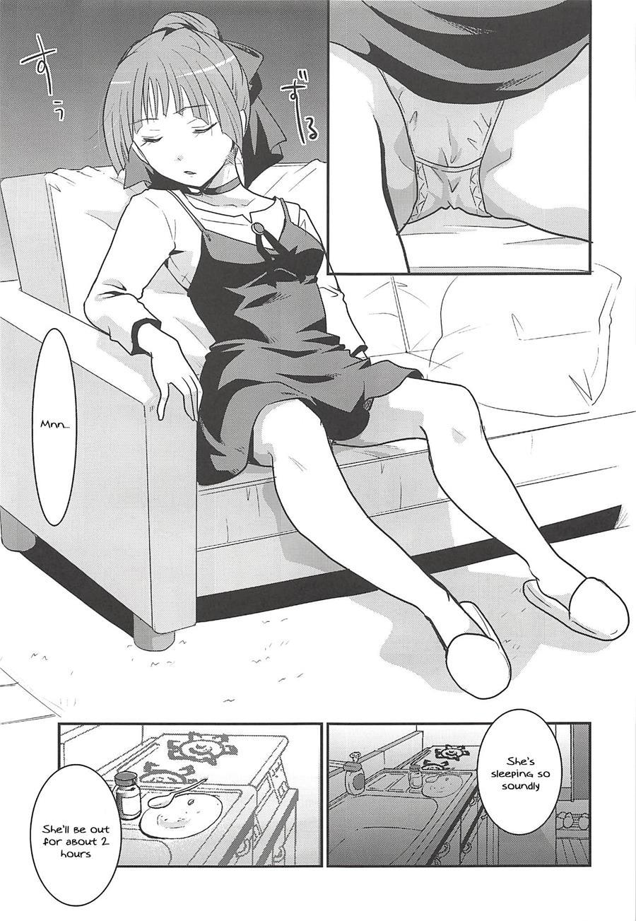 Neko Musume Suikan 1