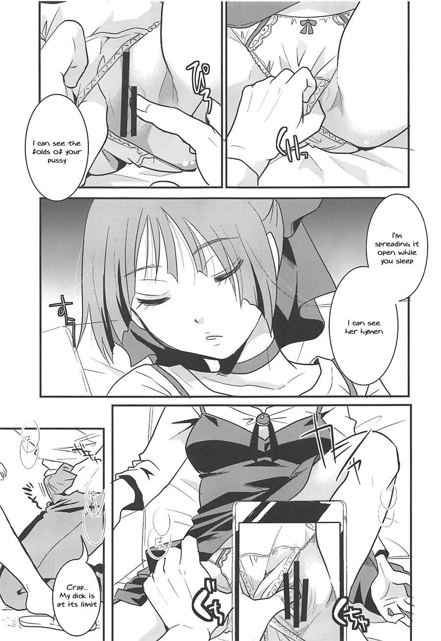 Neko Musume Suikan 1