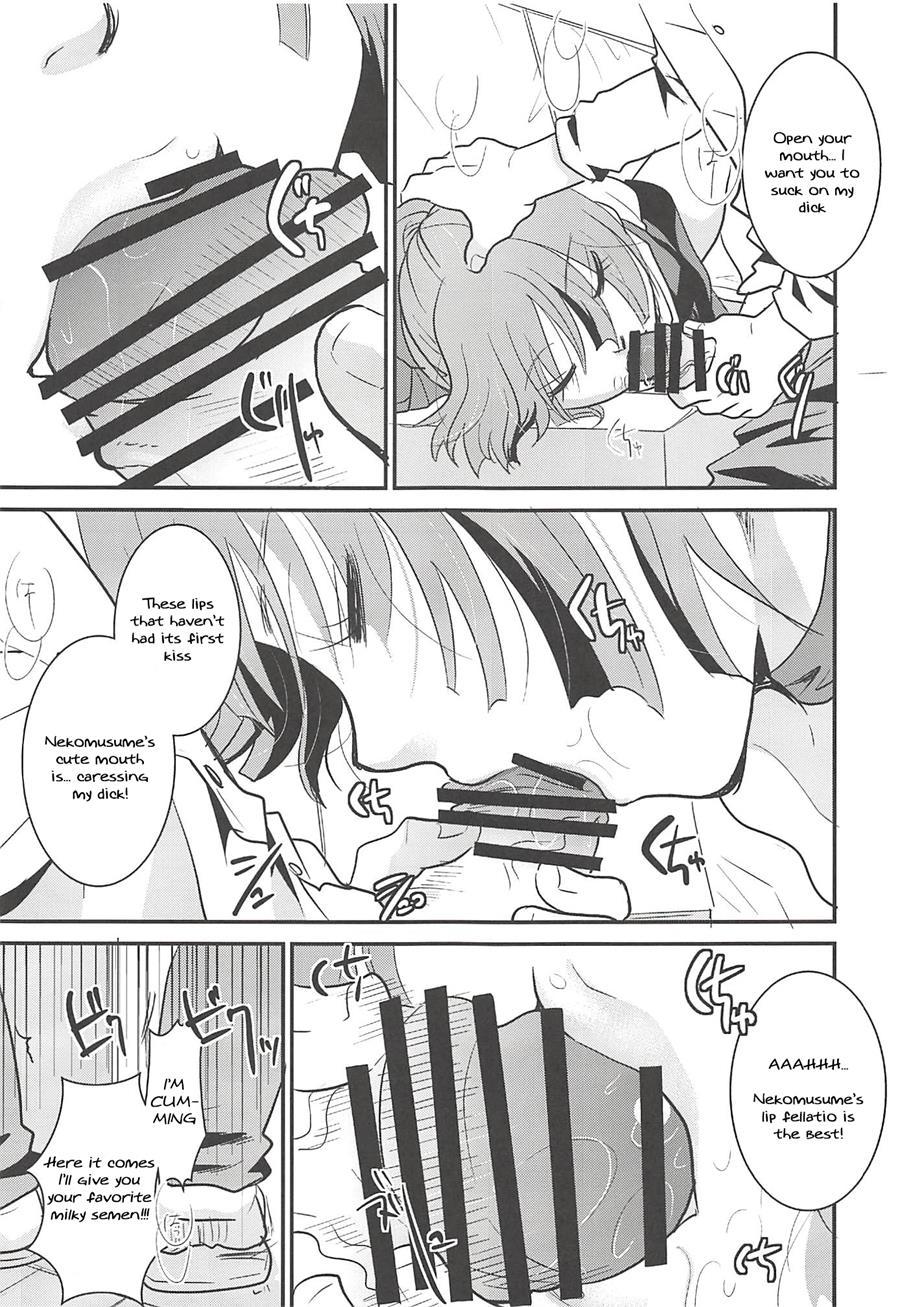 Neko Musume Suikan 1