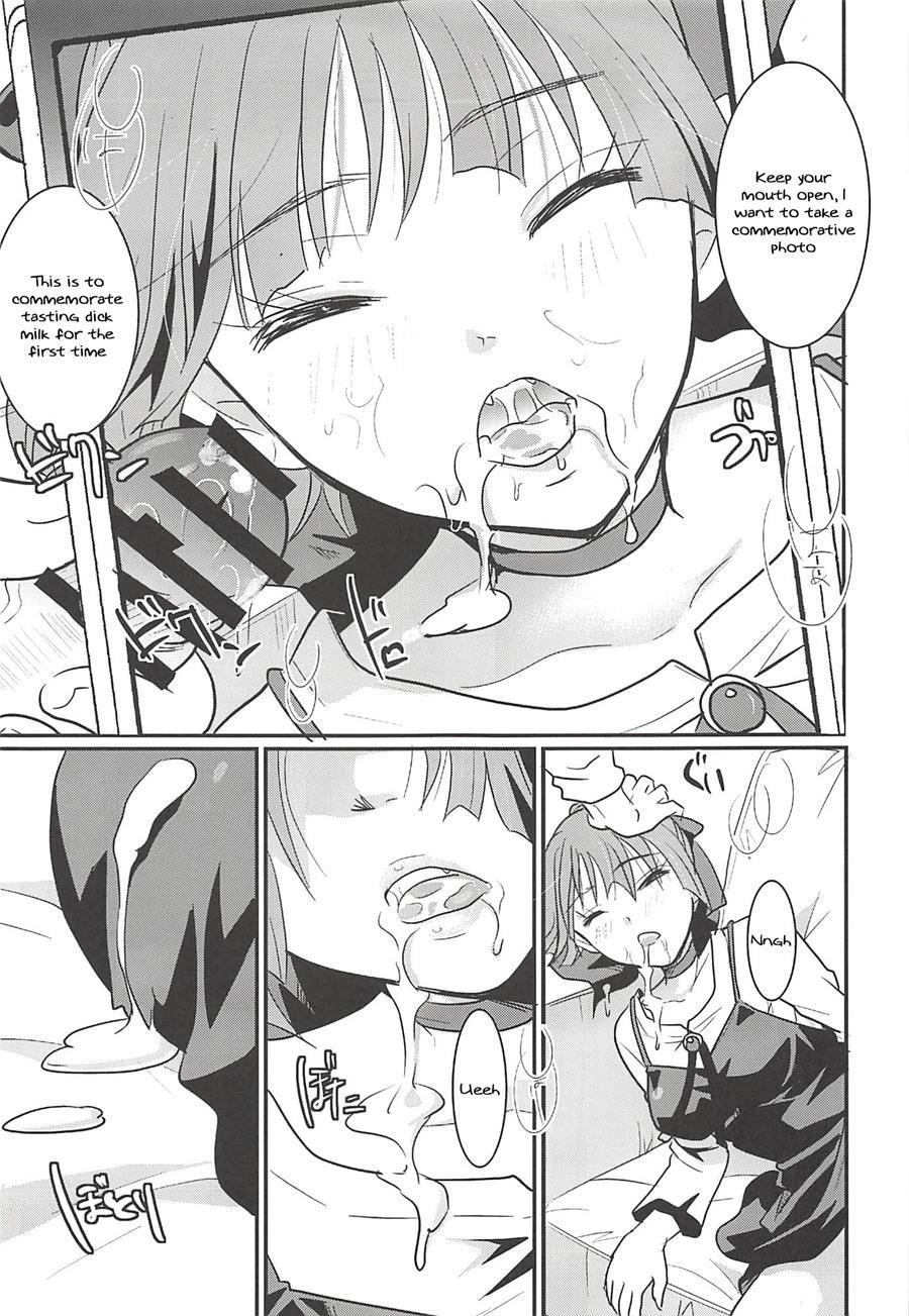 Neko Musume Suikan 1