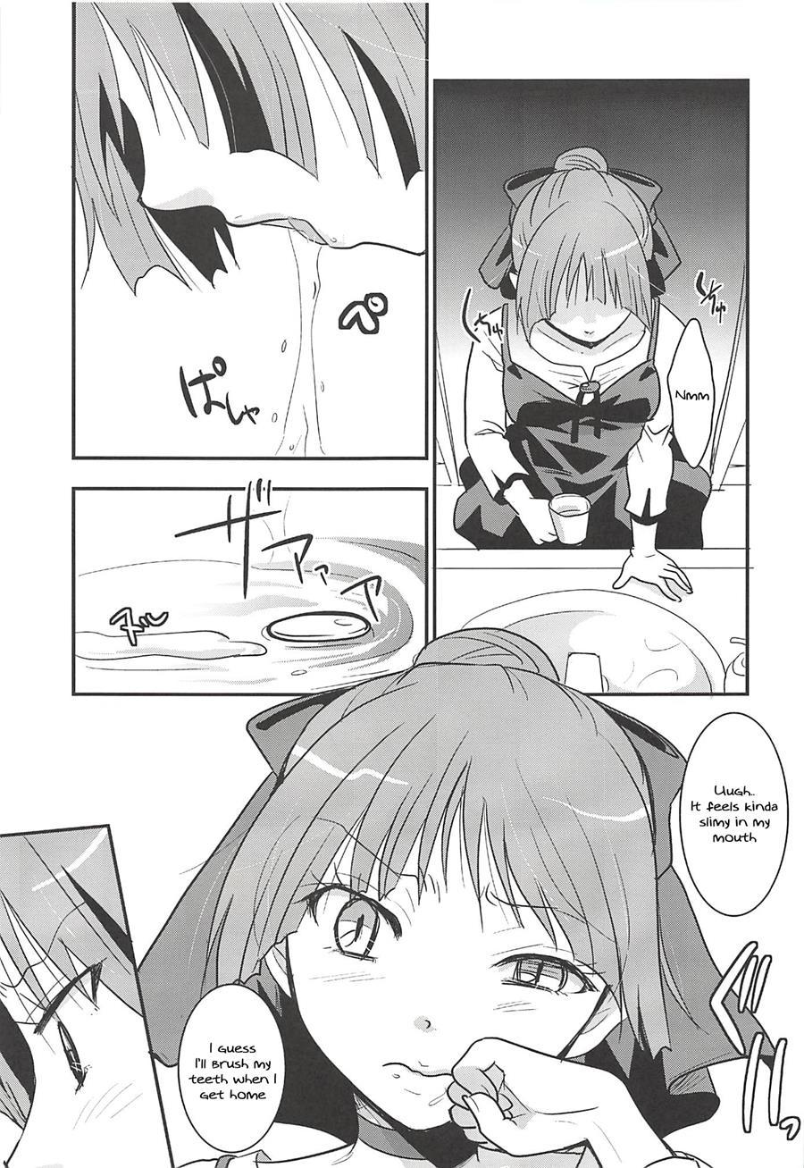 Neko Musume Suikan 1