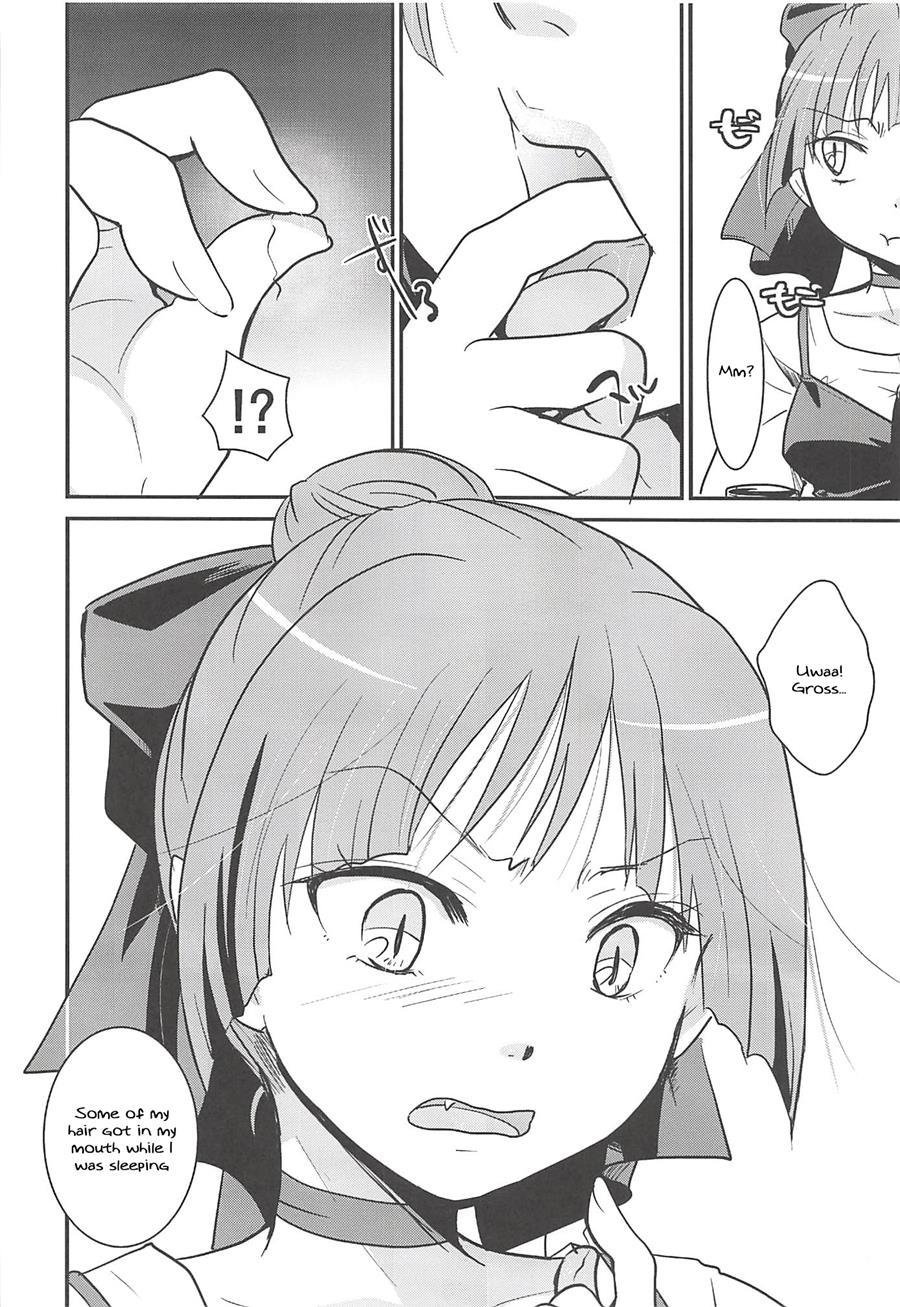 Neko Musume Suikan 1